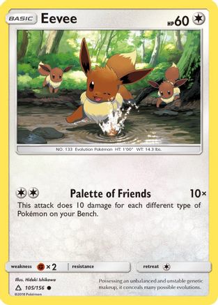 Eevee (105) (UPR-105) (Reverse Holofoil)