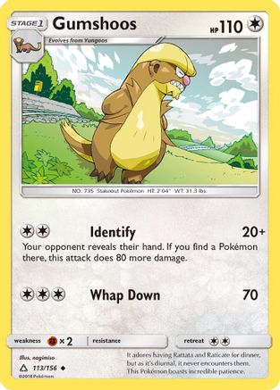 Gumshoos (UPR-113)