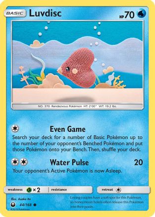 Luvdisc (CES-044)