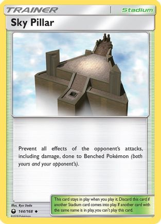 Sky Pillar (CES-144)