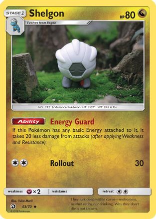 Shelgon (DRM-043)