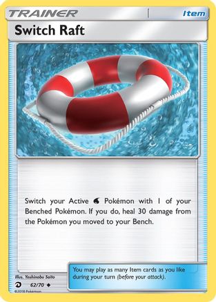Switch Raft (DRM-062)