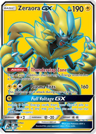Zeraora GX (Full Art) (LOT-201) (Holofoil)