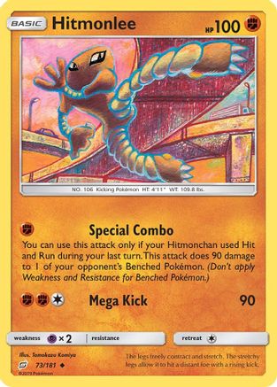Hitmonlee (TEU-073)