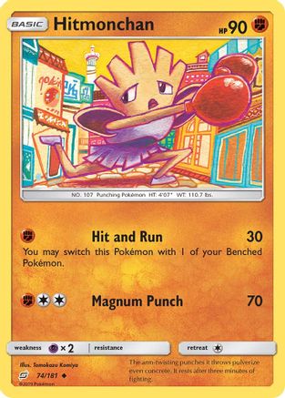Hitmonchan (TEU-074) (Reverse Holofoil)
