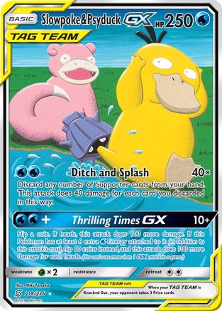 Slowpoke & Psyduck GX (Alternate Full Art) (UNM-218) (Holofoil)