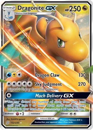 Dragonite GX (UNM-152) (Holofoil)