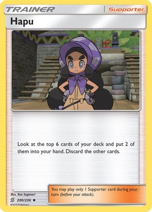 Hapu (UNM-200)