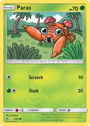Paras (HIF-004)