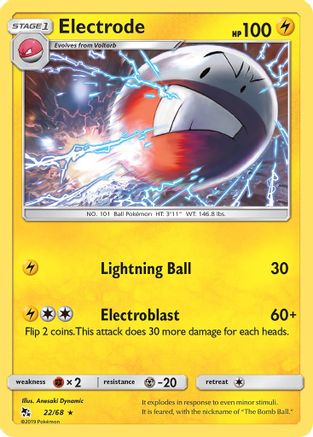 Electrode (HIF-022) (Reverse Holofoil)