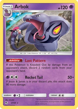Arbok (HIF-027)