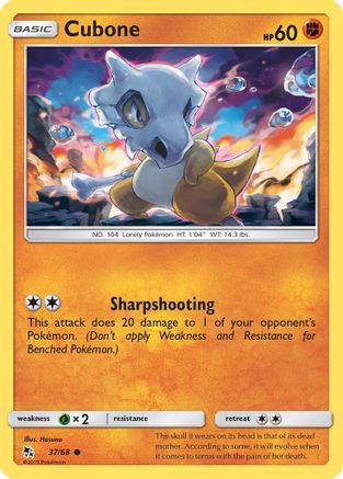 Cubone (HIF-037) (Reverse Holofoil)