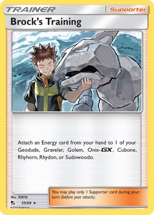 Brock's Training (HIF-055) (Holofoil)