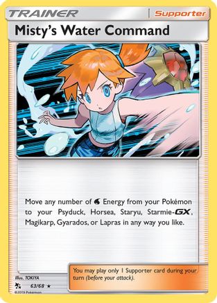Misty's Water Command (HIF-063) (Holofoil)