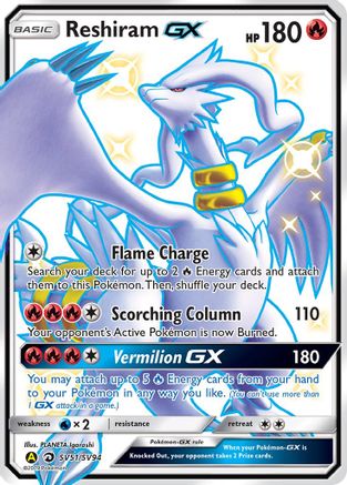 Reshiram GX (HIF:SV-SV51) (Holofoil)