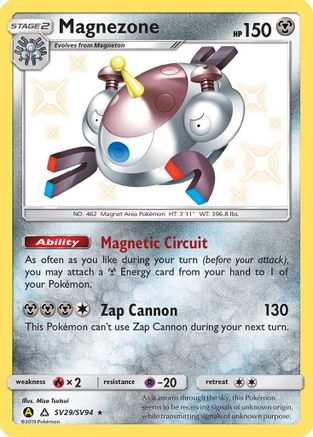 Magnezone (HIF:SV-SV29) (Holofoil)