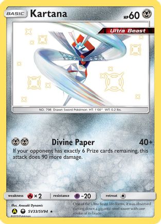 Kartana (HIF:SV-SV33) (Holofoil)
