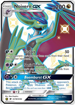 Noivern GX (HIF:SV-SV78) (Holofoil)
