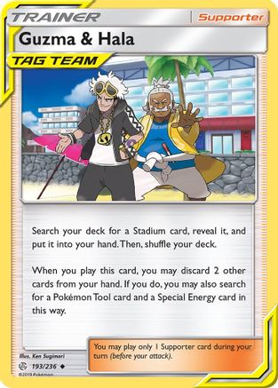 Guzma & Hala (CEC-193) (Reverse Holofoil)