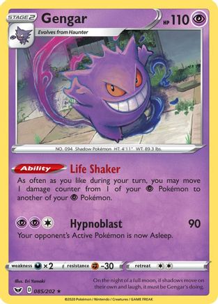 Gengar (SSH-085) (Holofoil)