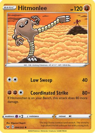 Hitmonlee (SSH-094)