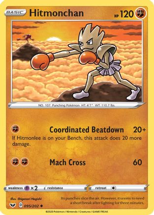 Hitmonchan (SSH-095) (Reverse Holofoil)