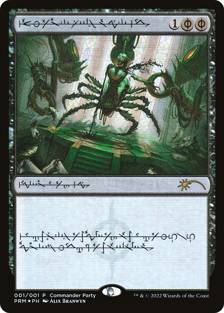 Dismember (PW22-005) (Foil)