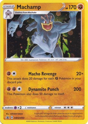 Machamp (SSP-SWSH053) (Holofoil)