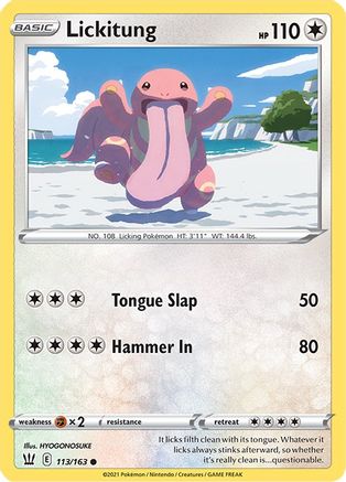 Lickitung (BST-113)