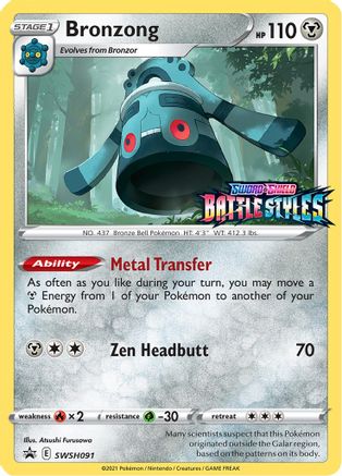 Bronzong (SSP-SWSH091) (Holofoil)