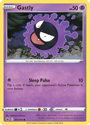 Gastly (CRE-055)