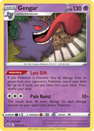Gengar (CRE-057) (Reverse Holofoil)