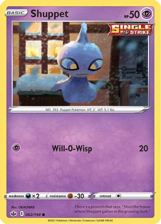 Shuppet (CRE-062)