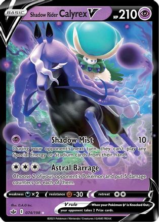 Shadow Rider Calyrex V (CRE-074) (Holofoil)