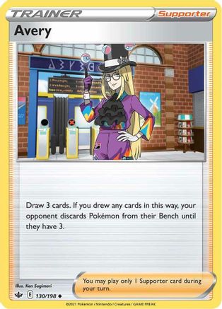 Avery (CRE-130) (Reverse Holofoil)