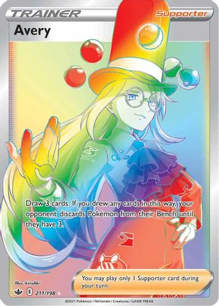 Avery (Secret) (CRE-) (Holofoil)