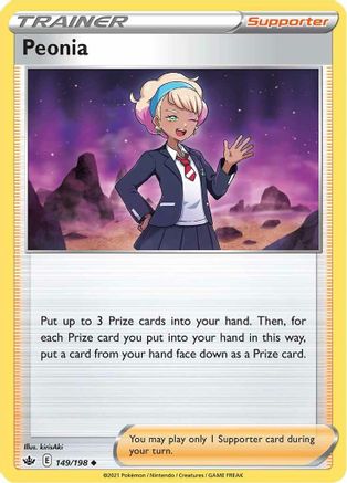 Peonia (CRE-149) (Reverse Holofoil)