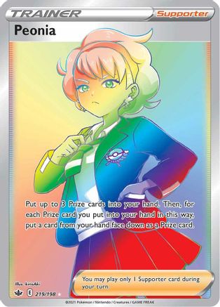 Peonia (Secret) (CRE-) (Holofoil)