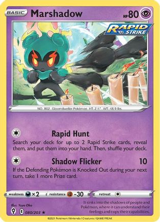 Marshadow (EVS-080) (Holofoil)