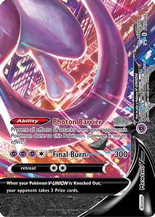 Mewtwo V-UNION (SSP-SWSH162) (Holofoil)