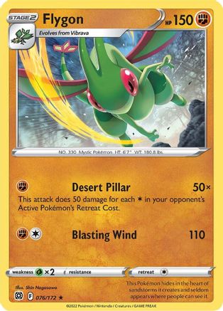 Flygon (BRS-076)