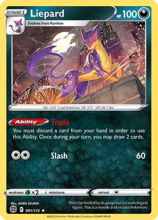 Liepard (BRS-091)