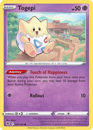 Togepi (ASR-055)