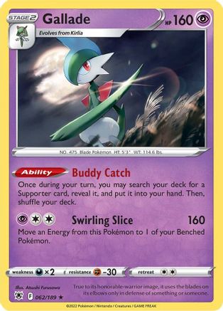 Gallade (ASR-062) (Reverse Holofoil)