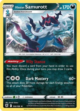 Hisuian Samurott (ASR-100) (Holofoil)