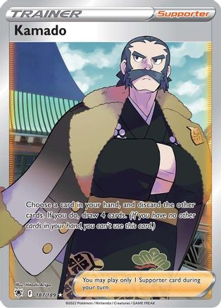 Kamado (Full Art) (ASR-187) (Holofoil)