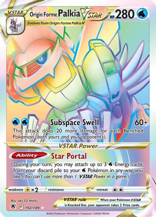 Origin Forme Palkia VSTAR (Secret) (192) (ASR-192) (Holofoil)