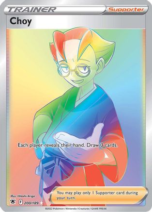 Choy (Secret) (ASR-200) (Holofoil)