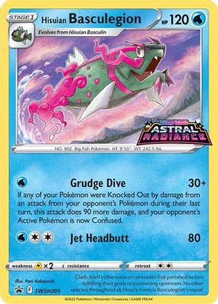 Hisuian Basculegion (SSP-SWSH205) (Holofoil)