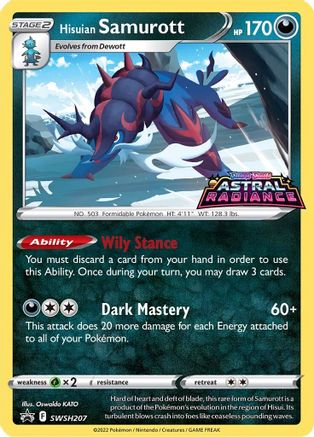 Hisuian Samurott (SSP-SWSH207) (Holofoil)